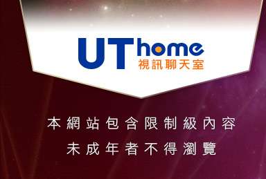 小老鼠成人本網站包含限制級內容，未成年不得瀏覽